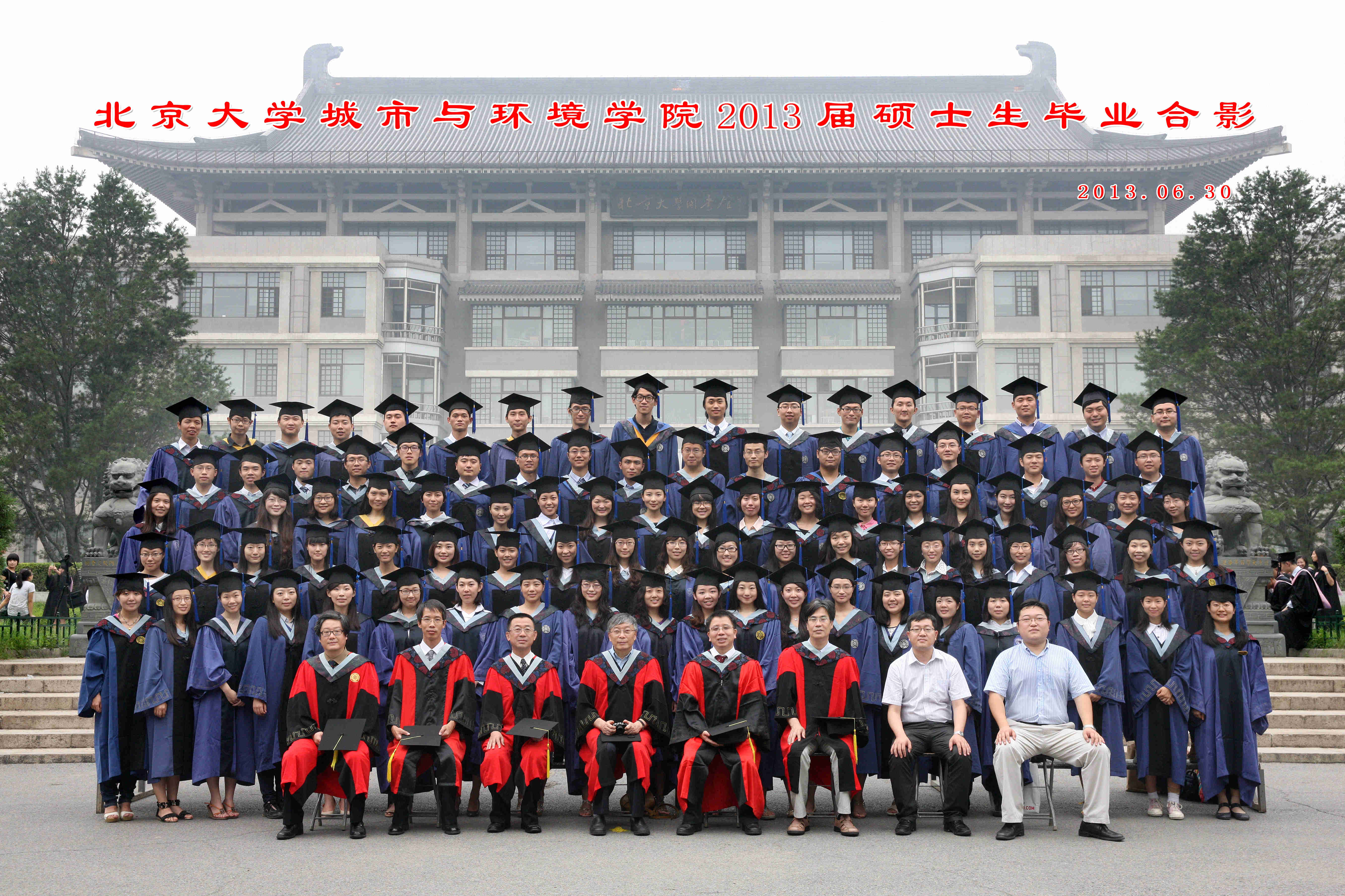 2013-˶ʿ-ȫԺ.jpg
