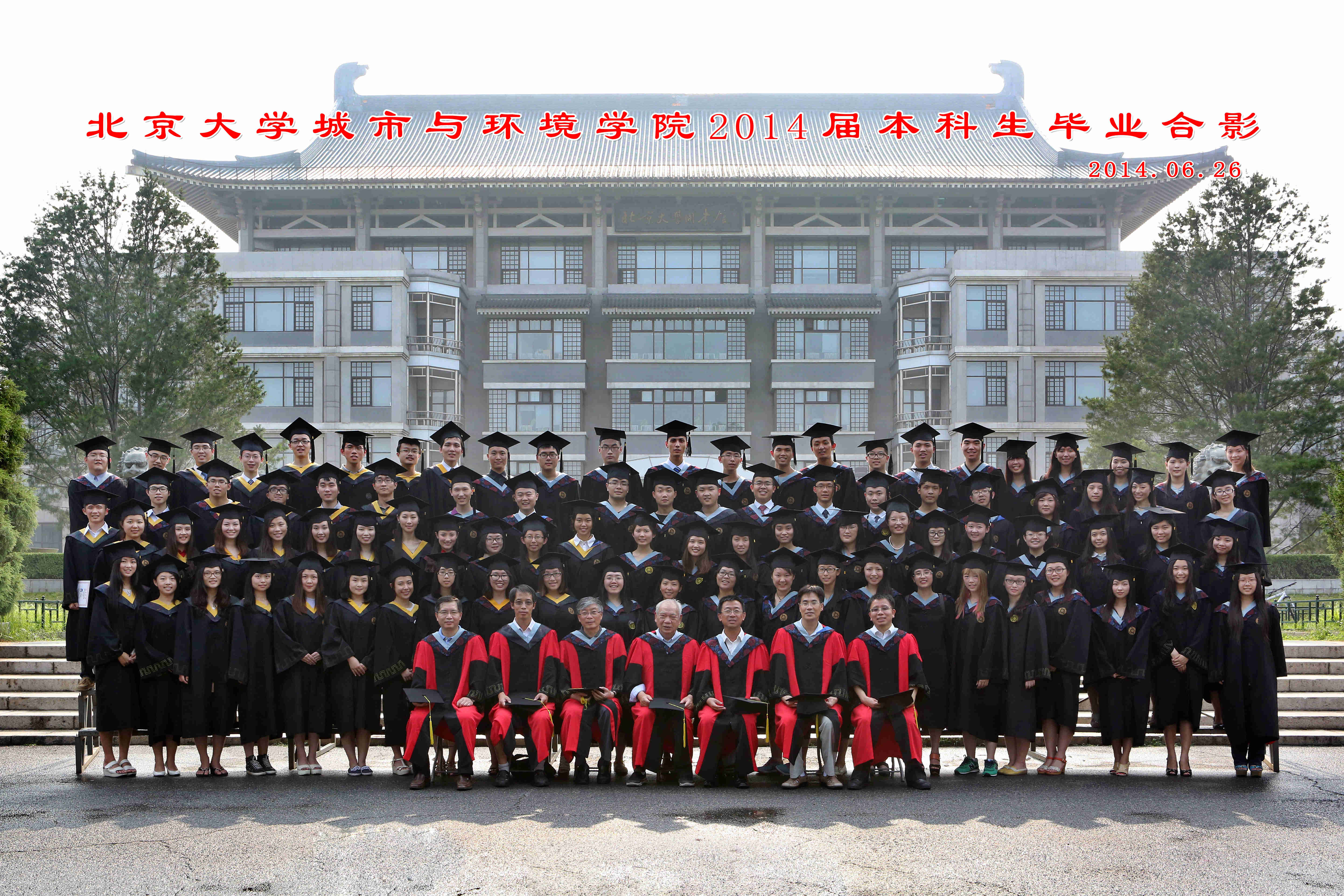 2014--ȫԺ.jpg